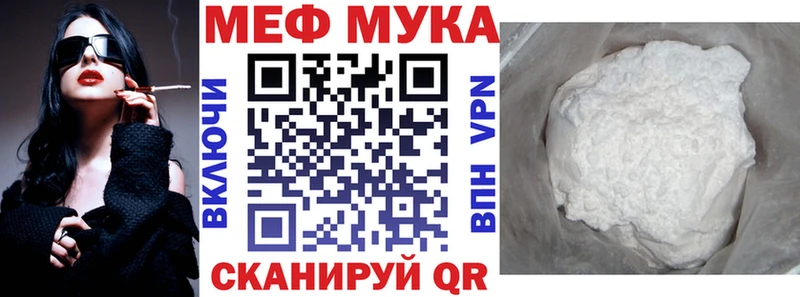 Купить наркоту Сочи Гашиш Конопля МЕГА онион Меф COCAIN