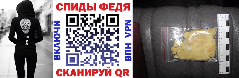 мега ссылки  Сочи  Amphetamine 97% 