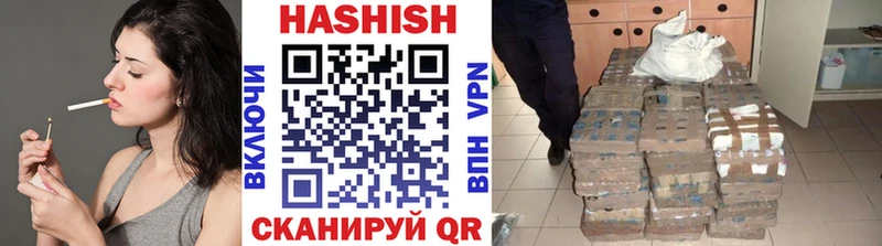 ГАШИШ 40% ТГК  Сочи 