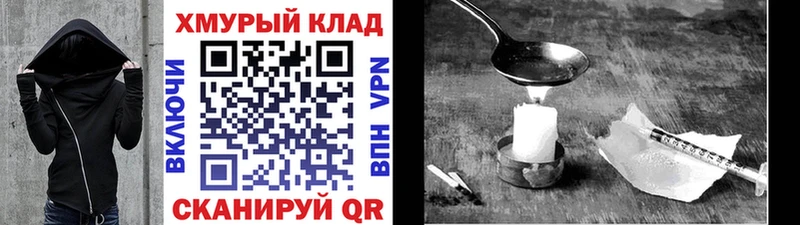 ссылка на мегу как войти  Сочи  Героин герыч 