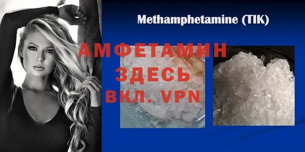 амф Лабытнанги