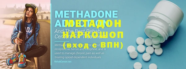 трава Лагань