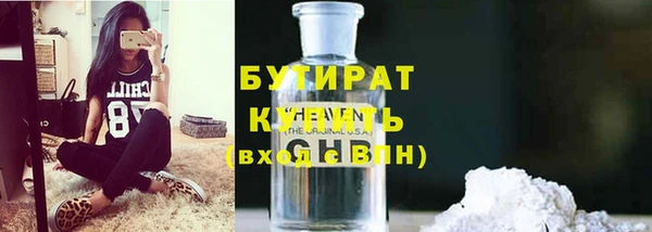 амф Лабытнанги