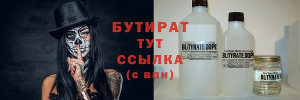 марки nbome Ладушкин