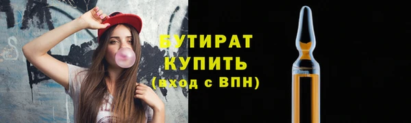 марки nbome Ладушкин