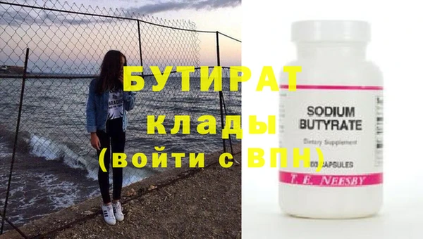 марки nbome Ладушкин