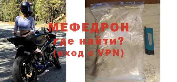 амф Лабытнанги
