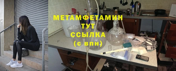 трава Лагань