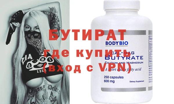 амф Лабытнанги