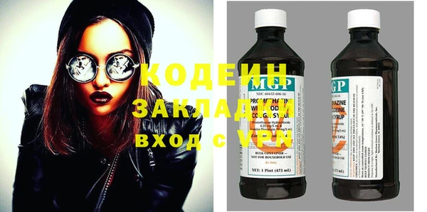 амф Лабытнанги