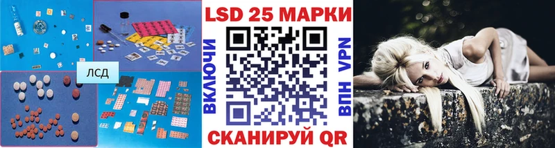 LSD-25 экстази кислота  наркошоп  Сочи 
