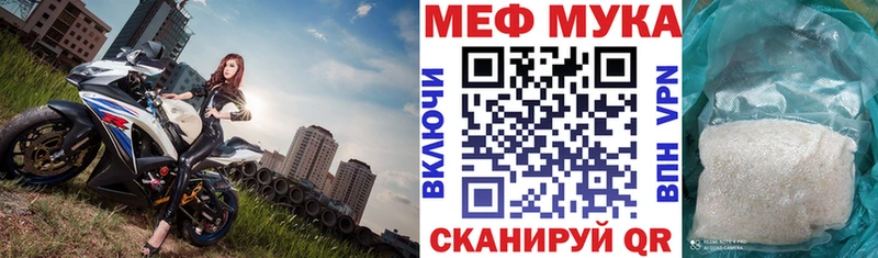 нарко площадка Telegram  Сочи  МЯУ-МЯУ кристаллы 