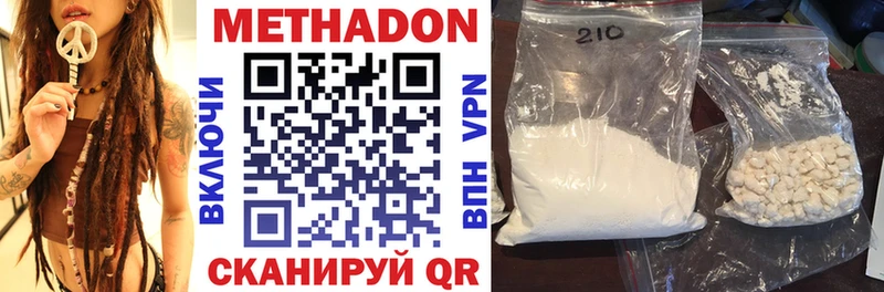 KRAKEN ссылки  Сочи  Метадон methadone 