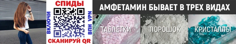 МЕТАМФЕТАМИН пудра  гидра зеркало  Сочи  площадка какой сайт  дарнет шоп 