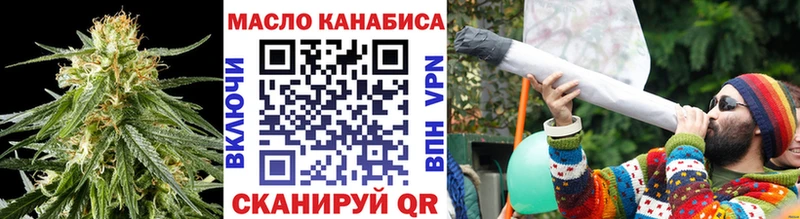 дарнет шоп  Сочи  площадка наркотические препараты  Дистиллят ТГК вейп с тгк 