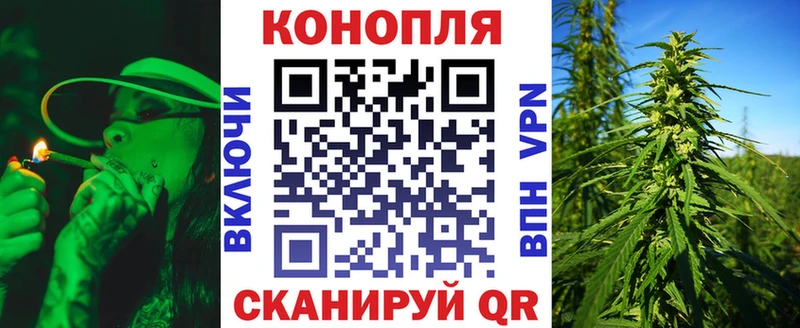 Бошки марихуана конопля  Сочи 